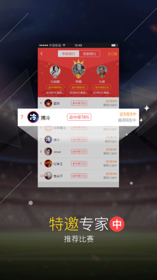 凤凰彩票图片_3