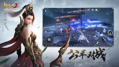 极无双2攻略-《极无双2》红色品质坐骑选择攻略图片