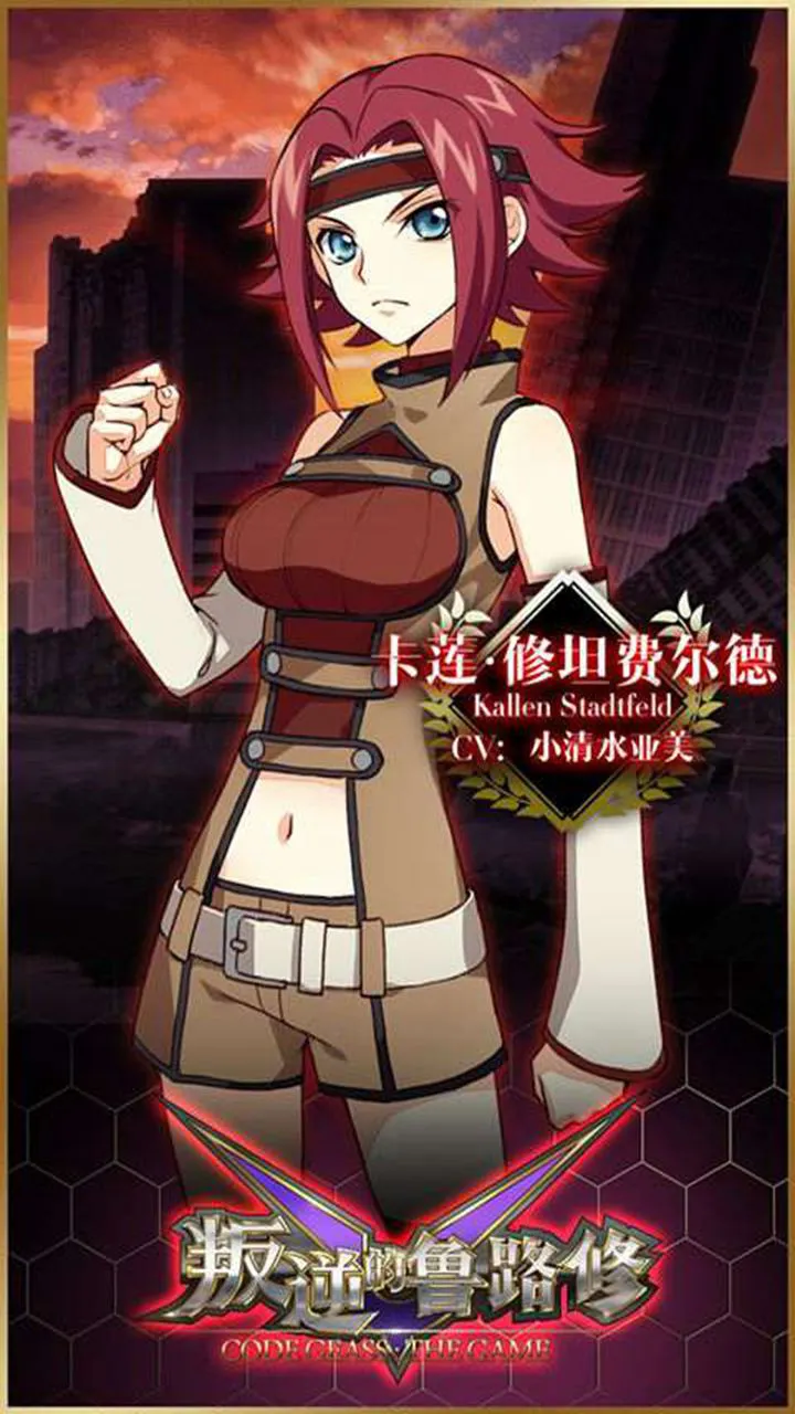 叛逆的鲁路修图片