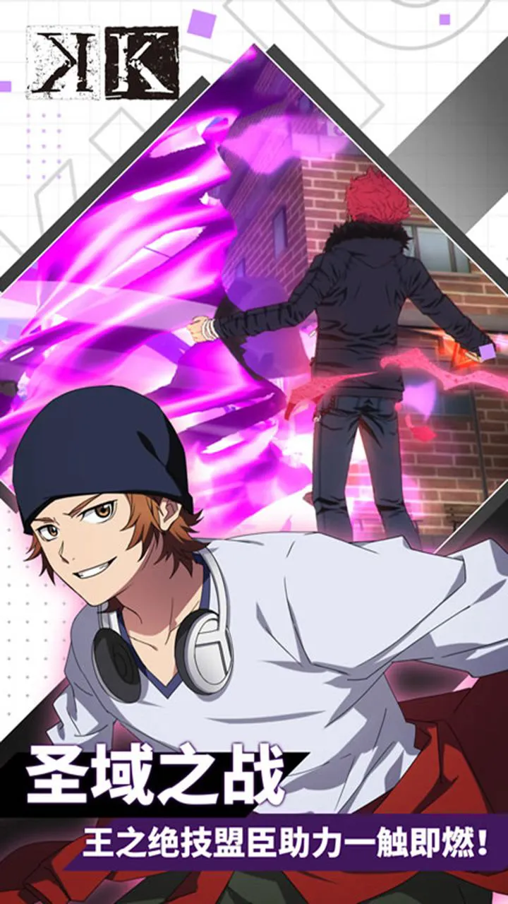 王权降临(K)图片