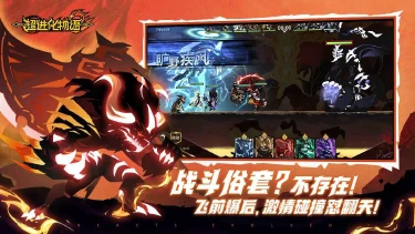 超进化物语2电脑版怎么玩-模拟器多开及按键设置教程图片