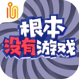 根本没有游戏ICON
