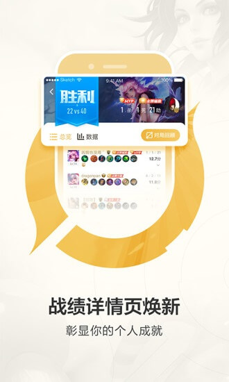 王者营地图片_2