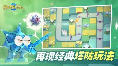 健康保卫战电脑版怎么玩-模拟器多开及按键设置教程
图片