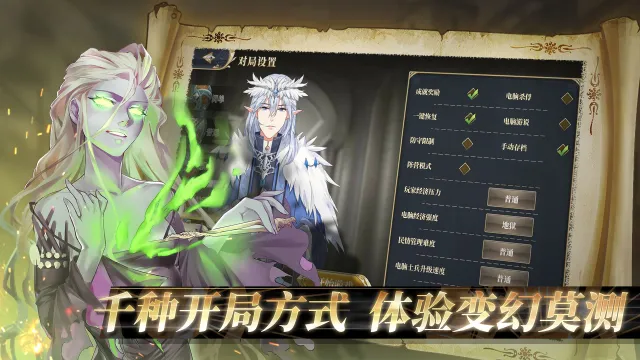 伊格利亚战记电脑版怎么玩-模拟器多开及按键设置教程
图片