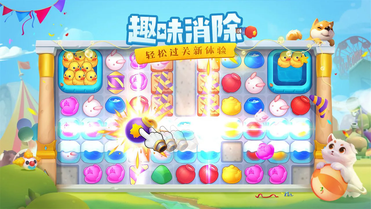 花田小院图片