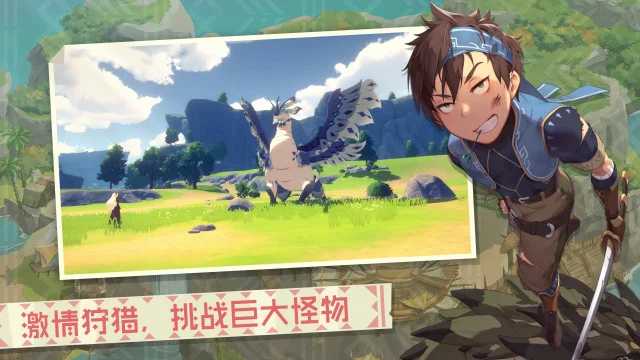 狩猎时刻电脑版怎么玩-模拟器多开及按键设置教程
图片