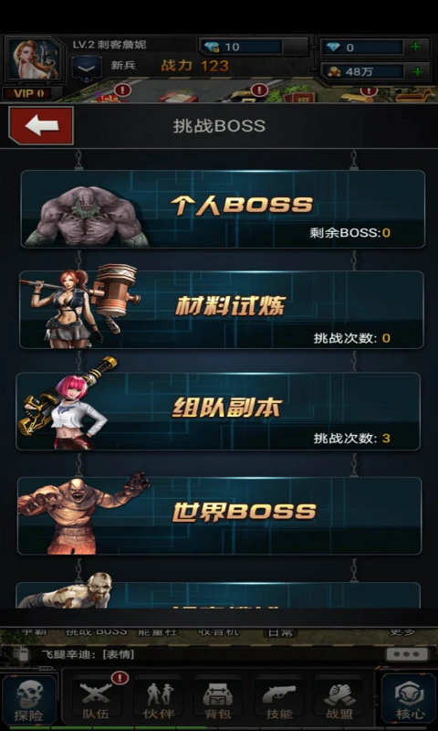 迷城起源电脑版怎么玩-模拟器多开及按键设置教程
图片