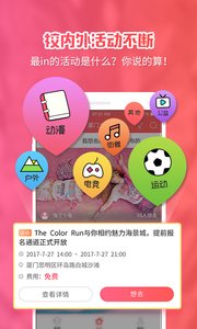 咪咕圈圈图片_2