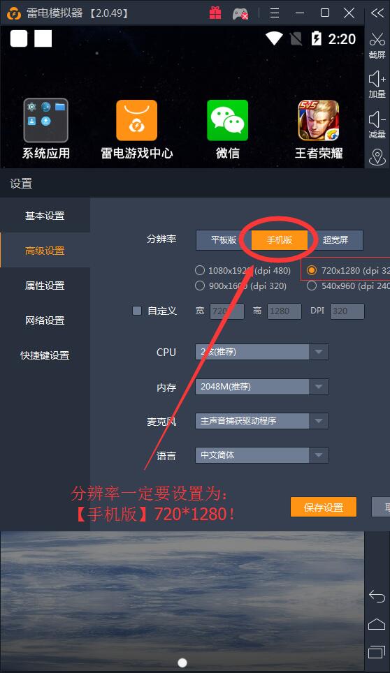 乱世王者mrt辅助图片_2