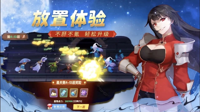 暴龙世界怎么玩？暴龙世界攻略有吗？如何模拟器上玩暴龙世界？图片