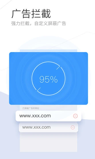 搜狗浏览器图片