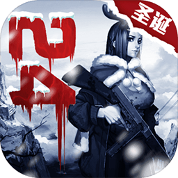 走出去归途24小时