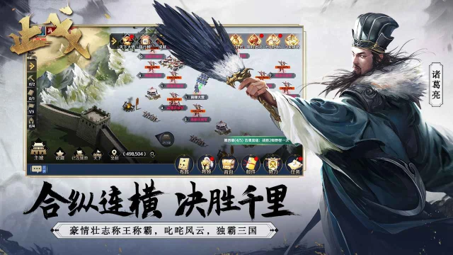 止戈怎么玩？止戈攻略有吗？如何模拟器上玩止戈？图片