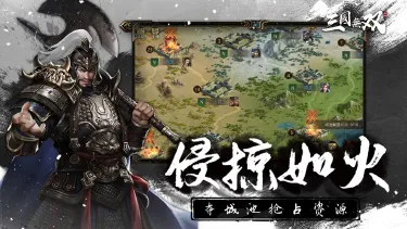 热血三国无双电脑版怎么玩-模拟器多开及按键设置教程图片
