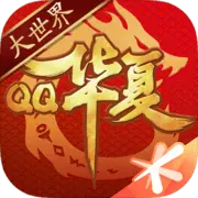 QQ华夏手游ICON