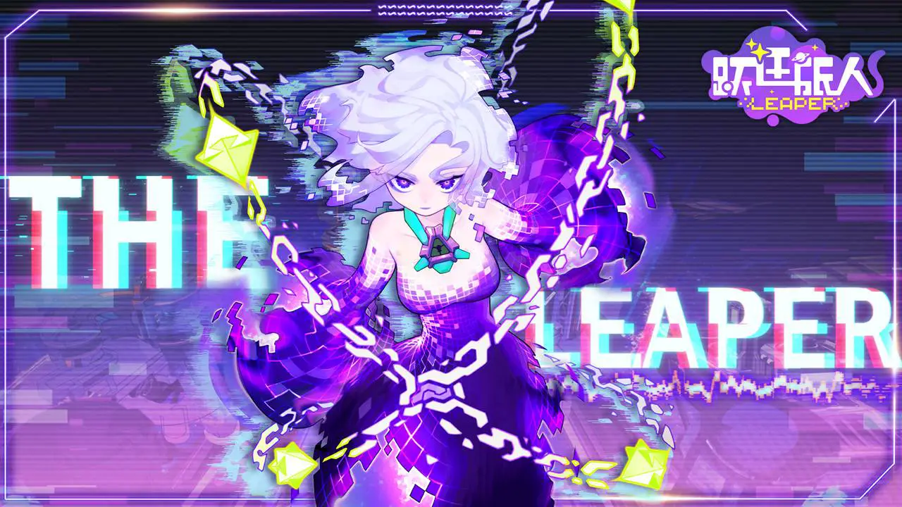 跃迁旅人-重置版图片