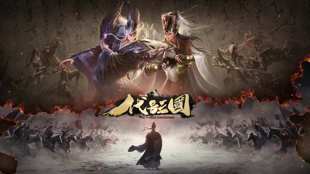 代号：三国电脑版怎么玩-模拟器多开及按键设置教程
图片