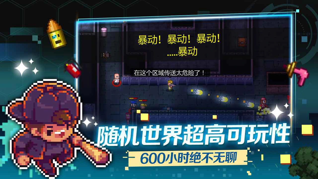 迷城陆区图片