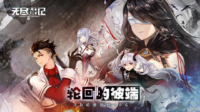 无尽战记电脑版怎么玩-模拟器多开及按键设置教程
图片