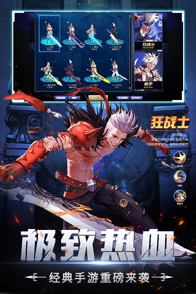 神陵武装电脑版怎么玩-模拟器多开及按键设置教程
图片