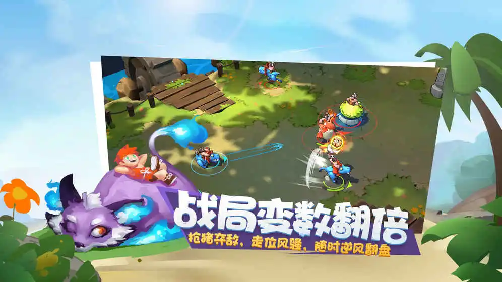 代号：Rider图片