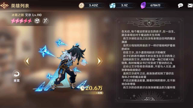 代号：TDX怎么玩？代号：TDX攻略有吗？如何模拟器上玩代号：TDX？图片