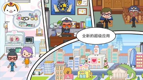 米加小镇：世界图片_4