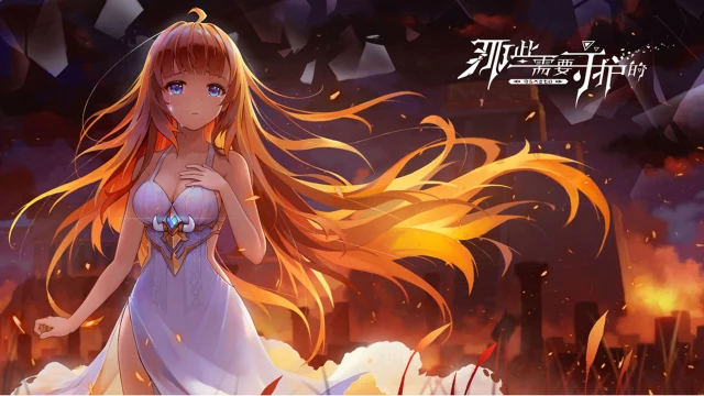 那些需要守护的电脑版怎么玩-模拟器多开及按键设置教程
图片