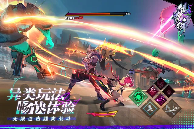 镇魂街天生为王攻略-镇魂街天生为王阵容怎么搭配好？哪套阵容是最强阵容？图片