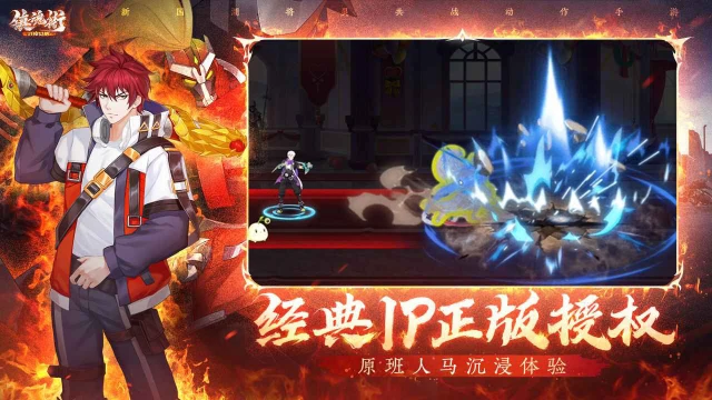 镇魂街：武神觉醒电脑版怎么玩-模拟器多开及按键设置教程图片