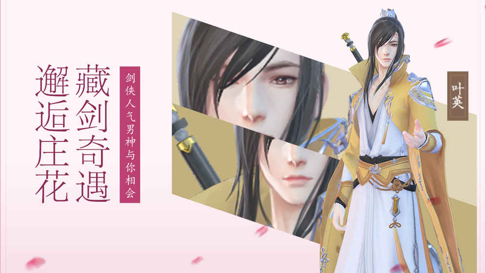 云裳羽衣图片_4