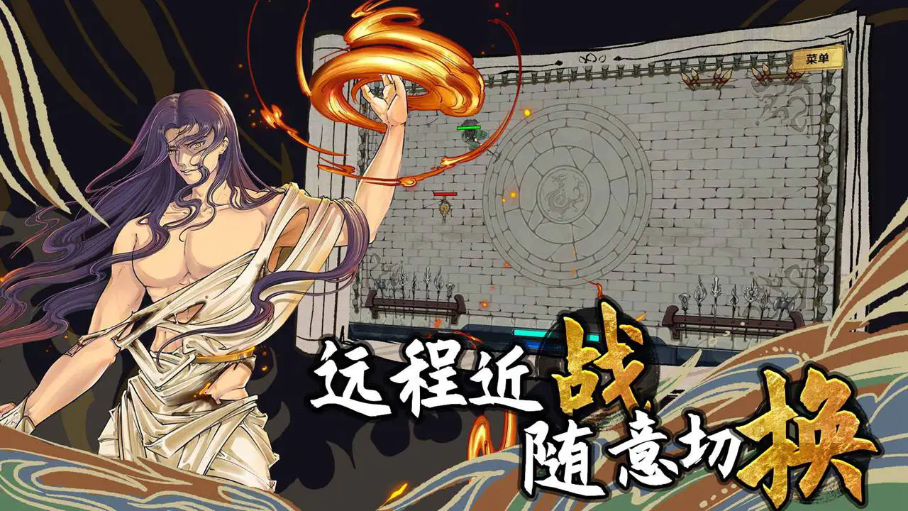 太公传承·封神图片