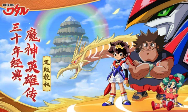 魔神英雄传电脑版怎么玩-模拟器多开及按键设置教程
图片