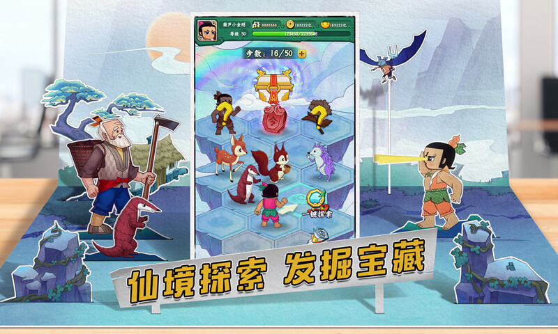 葫芦兄弟:七子降妖图片