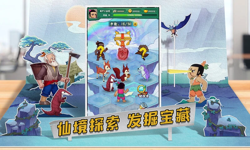 葫芦兄弟：七子降妖图片