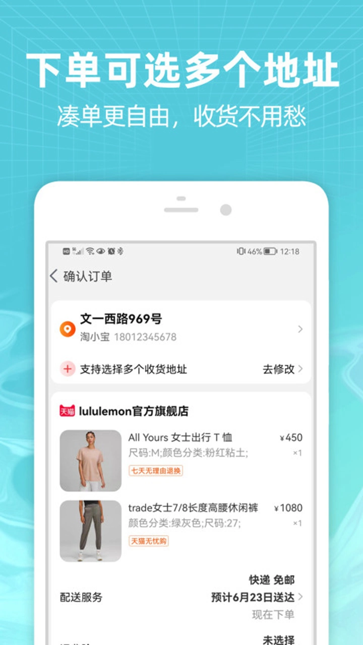 淘宝图片