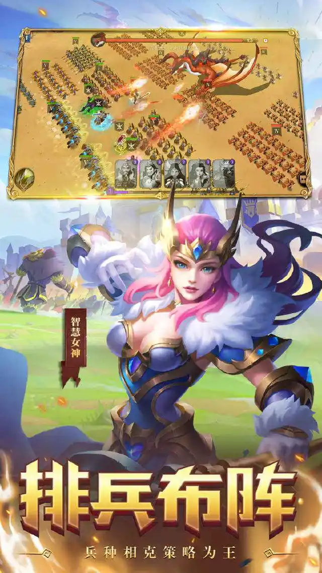 领主战争电脑版怎么玩-模拟器多开及按键设置教程
图片