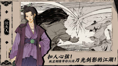 末刀电脑版怎么玩-模拟器多开及按键设置教程图片