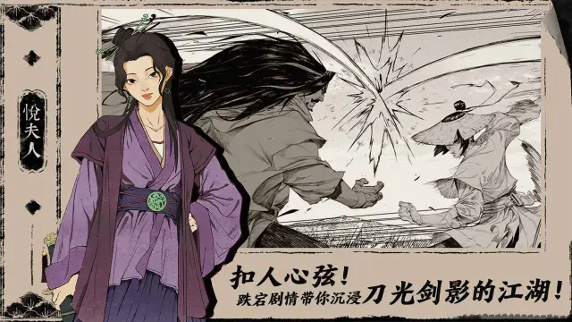 末刀电脑版怎么玩-模拟器多开及按键设置教程图片