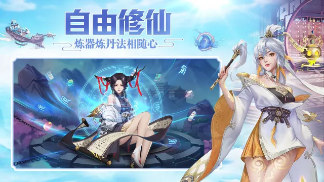 超凡之路电脑版怎么玩-模拟器多开及按键设置教程
图片