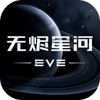 EVE星战前夜:无烬星河图片