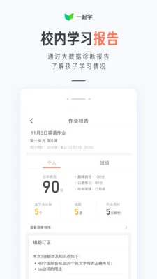 一起学图片