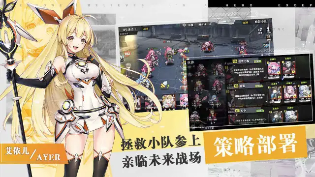 时逆：今天也在被迫拯救世界电脑版怎么玩-模拟器多开及按键设置教程
图片