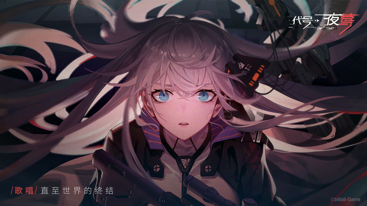 夜莺:逆向指令图片