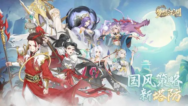 斗战江湖怎么玩？斗战江湖攻略有吗？如何模拟器上玩斗战江湖？图片