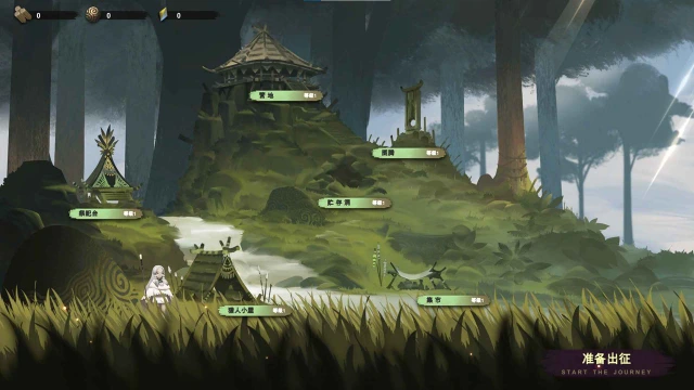 太古之火电脑版怎么玩-模拟器多开及按键设置教程图片