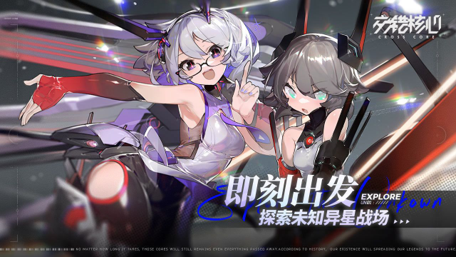 交错核心电脑版怎么玩-模拟器多开及按键设置教程
图片