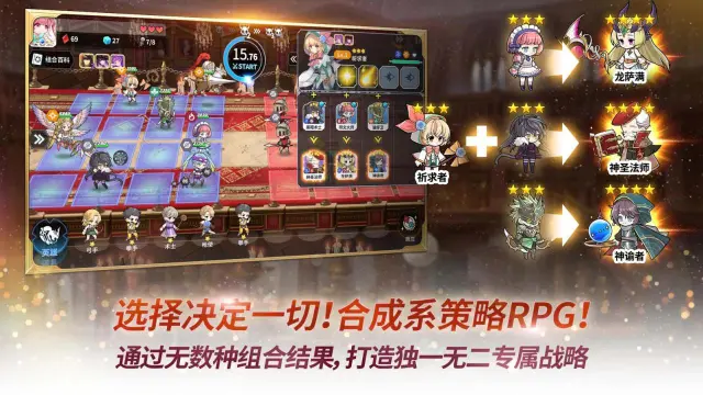 阿尔克纳：命运之轮电脑版怎么玩-模拟器多开及按键设置教程
图片