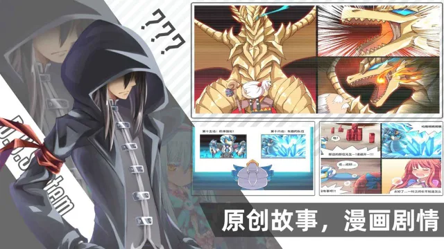 超数据世界怎么玩？超数据世界攻略有吗？如何模拟器上玩超数据世界？图片